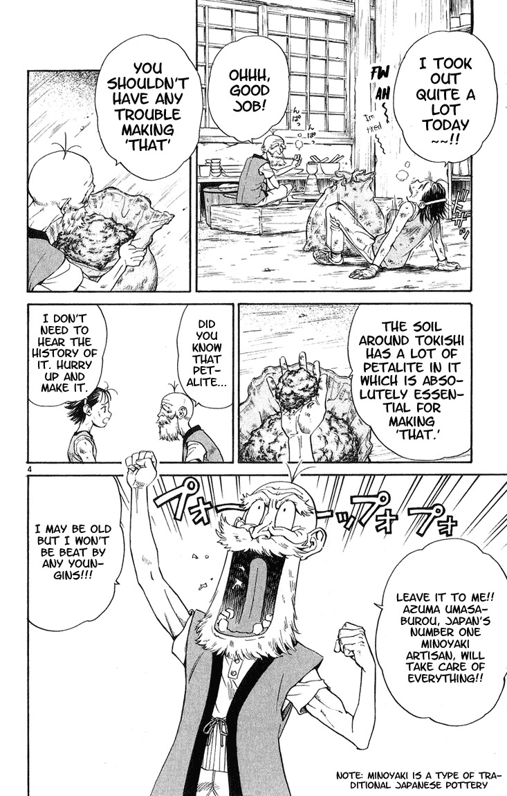 Yakitate!! Japan Chapter 19 page 3 - Chapter 19: The Greatest Japan