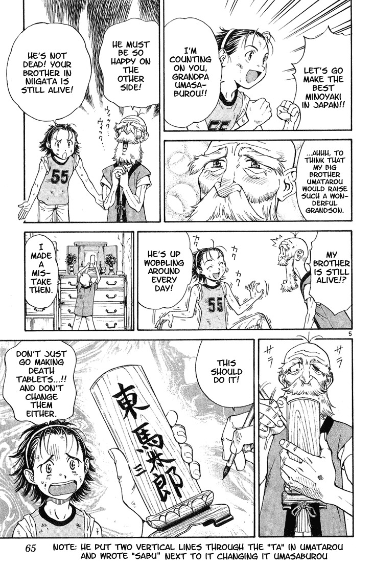 Yakitate!! Japan Chapter 19 page 4 - Chapter 19: The Greatest Japan