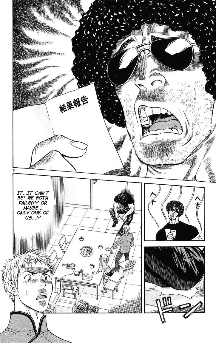 Yakitate!! Japan Chapter 19 page 7 - Chapter 19: The Greatest Japan