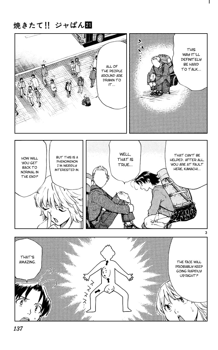 Yakitate!! Japan Chapter 190 page 3 - Chapter 190: Telepathy
