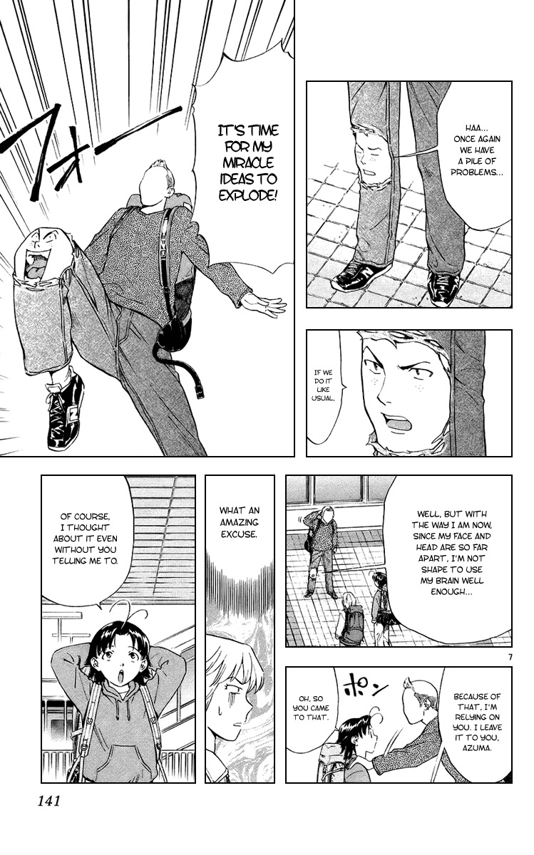 Yakitate!! Japan Chapter 190 page 7 - Chapter 190: Telepathy