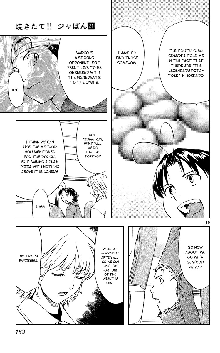Yakitate!! Japan Chapter 191 page 10 - Chapter 191: Lodging at the chair
