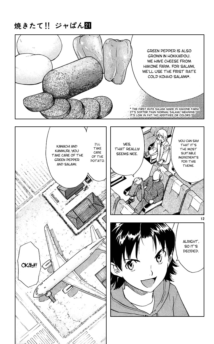 Yakitate!! Japan Chapter 191 page 12 - Chapter 191: Lodging at the chair