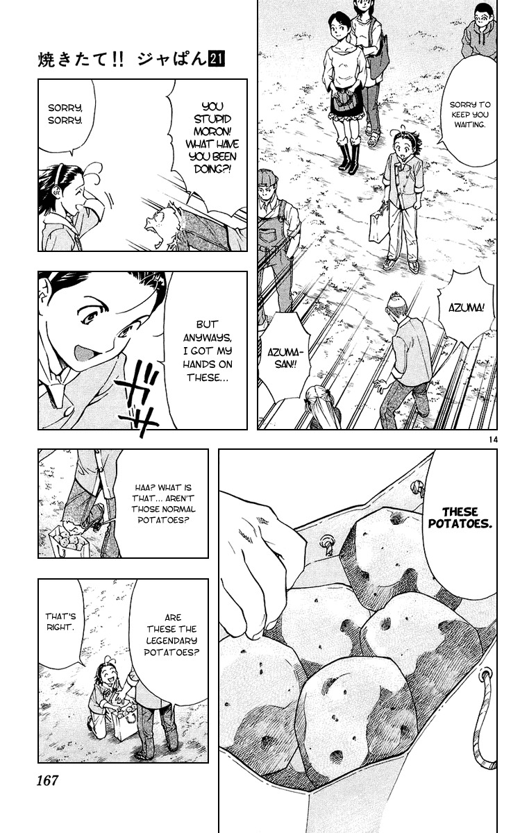 Yakitate!! Japan Chapter 191 page 14 - Chapter 191: Lodging at the chair