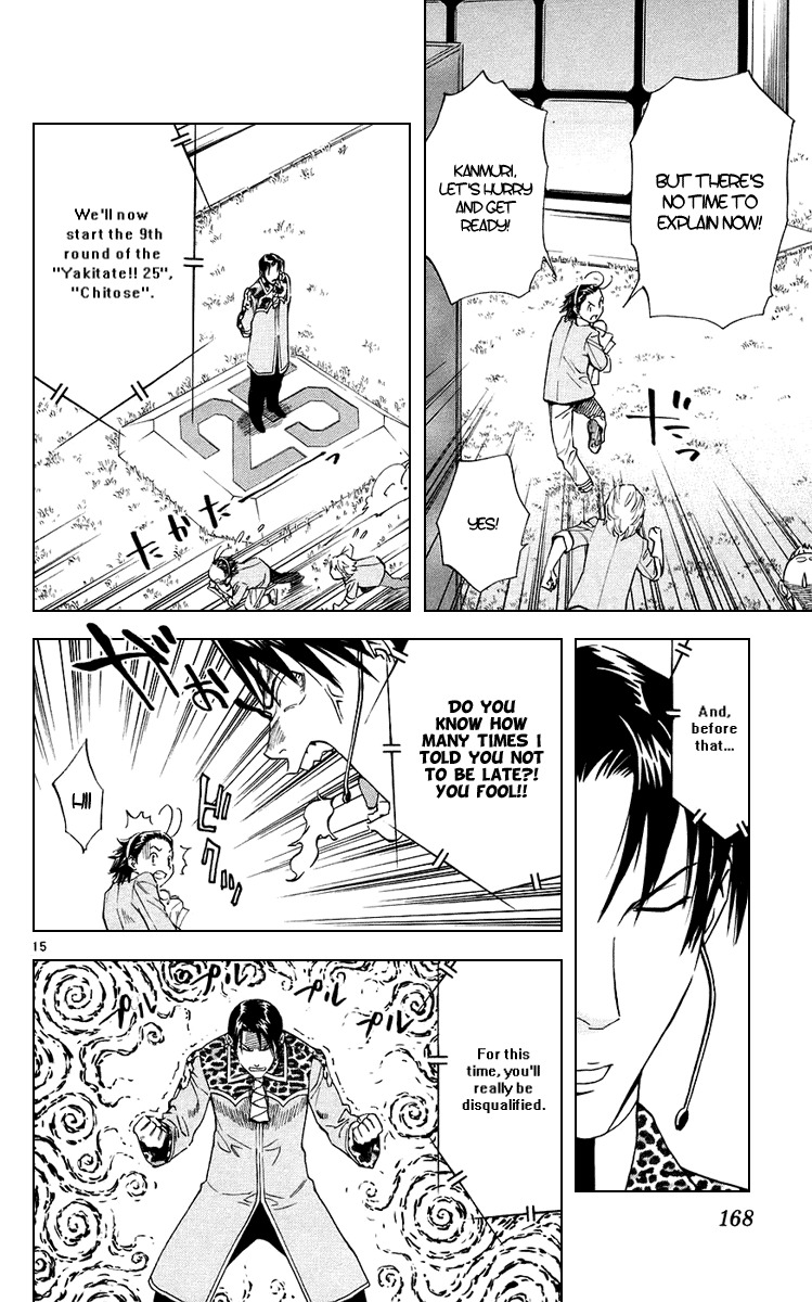 Yakitate!! Japan Chapter 191 page 15 - Chapter 191: Lodging at the chair