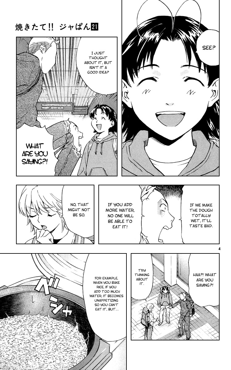 Yakitate!! Japan Chapter 191 page 4 - Chapter 191: Lodging at the chair