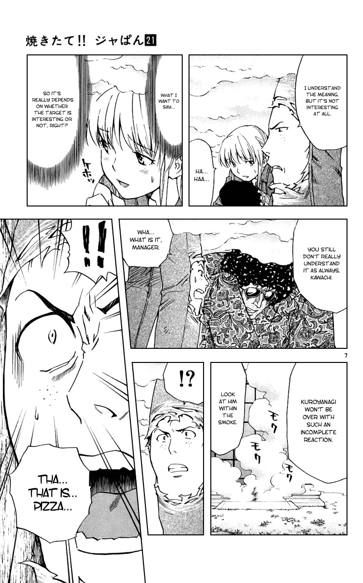 Yakitate!! Japan Chapter 192 page 7 - Chapter 192: The potato's true nature