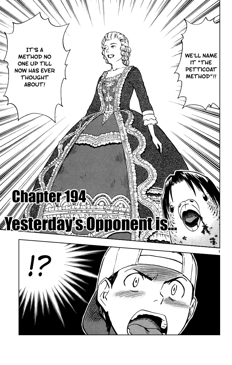 Yakitate!! Japan Chapter 194 page 1 - Chapter 194: Yesterday's Opponent is...