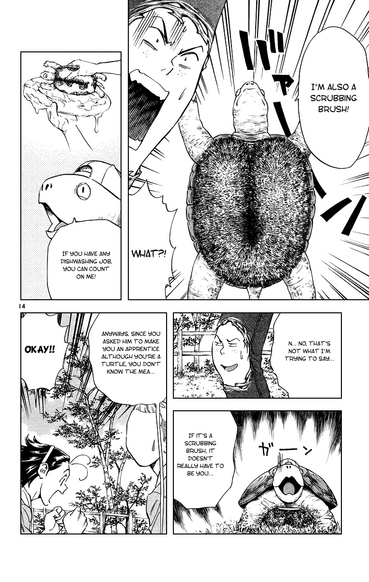 Yakitate!! Japan Chapter 194 page 14 - Chapter 194: Yesterday's Opponent is...