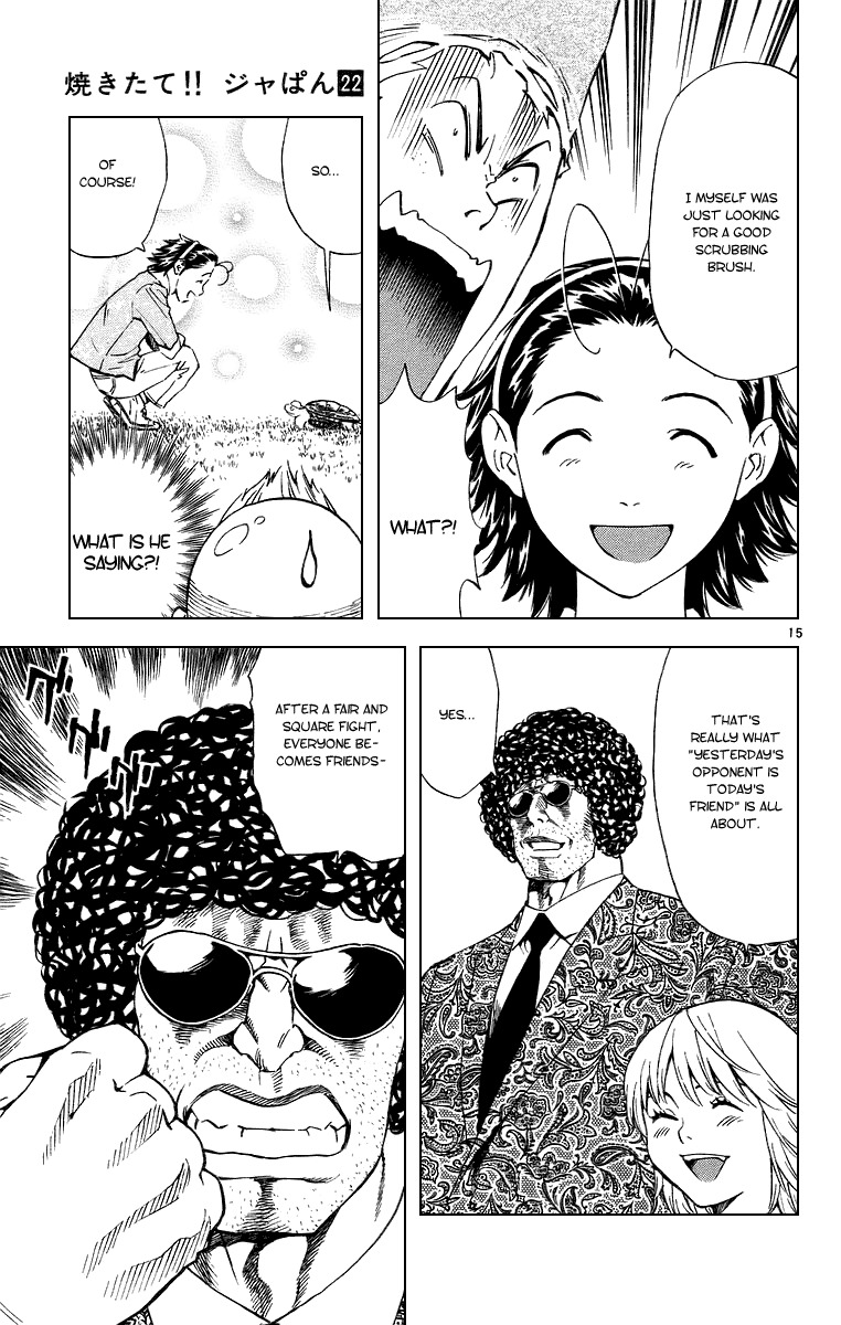 Yakitate!! Japan Chapter 194 page 15 - Chapter 194: Yesterday's Opponent is...