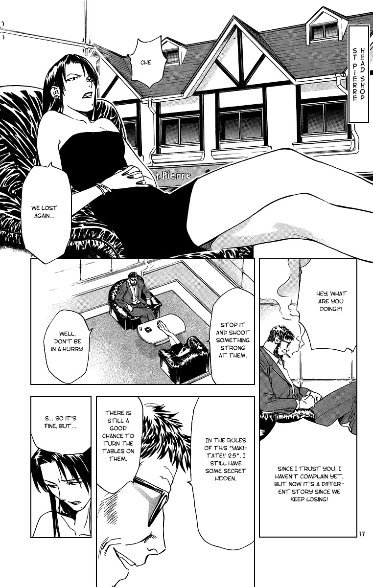Yakitate!! Japan Chapter 194 page 17 - Chapter 194: Yesterday's Opponent is...