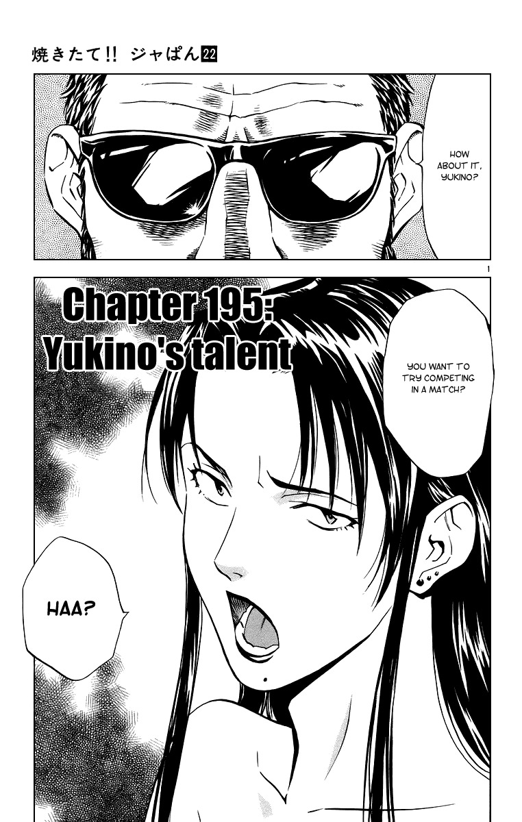 Yakitate!! Japan Chapter 195 page 1 - Chapter 195: Yukino's Talent