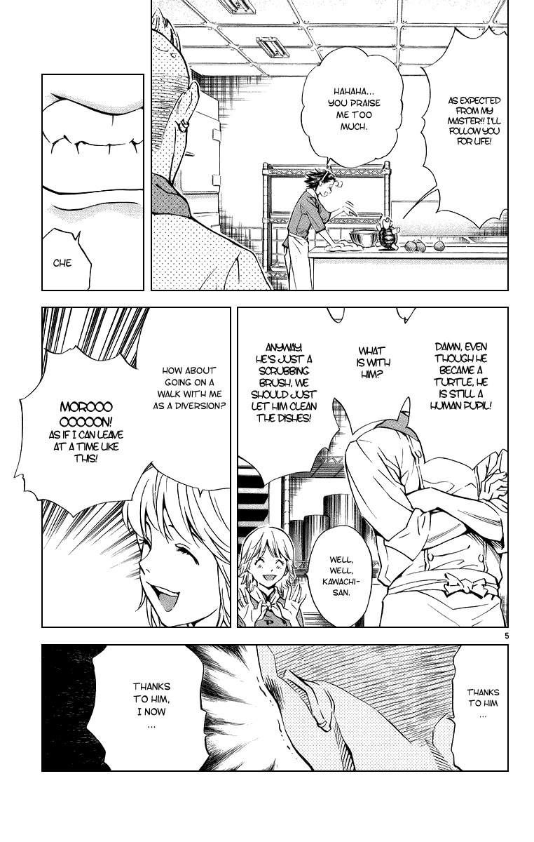 Yakitate!! Japan Chapter 195 page 5 - Chapter 195: Yukino's Talent