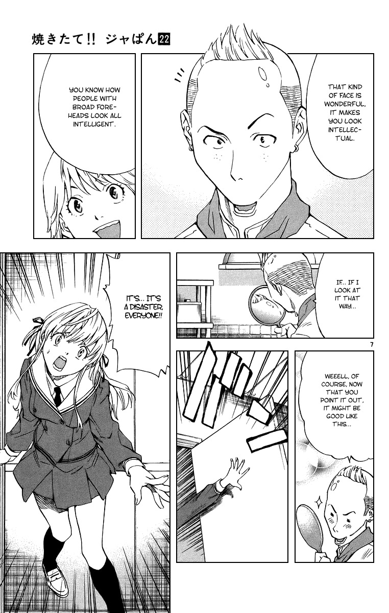 Yakitate!! Japan Chapter 195 page 7 - Chapter 195: Yukino's Talent