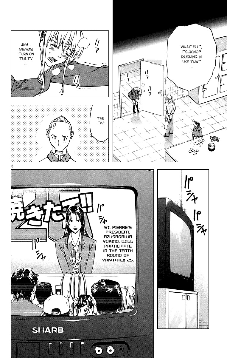 Yakitate!! Japan Chapter 195 page 8 - Chapter 195: Yukino's Talent