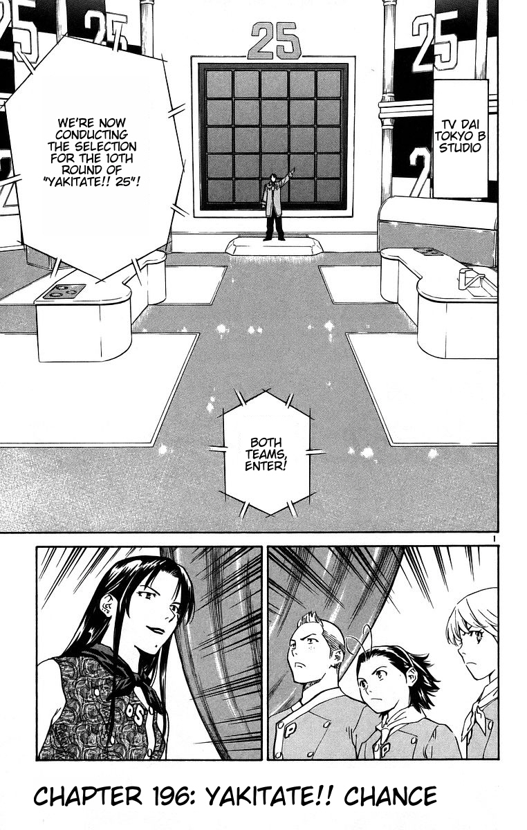 Yakitate!! Japan Chapter 196 page 1 - Chapter 196: Chance