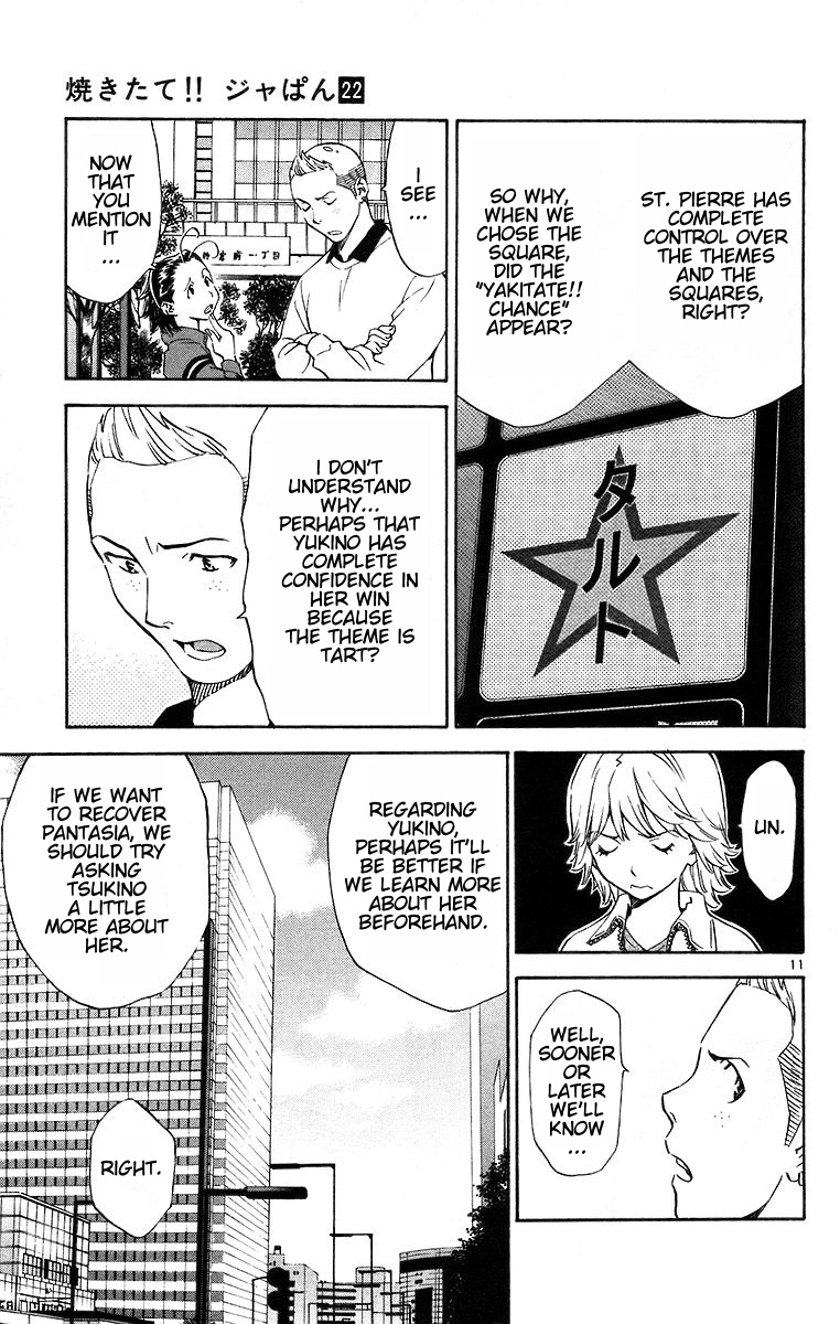 Yakitate!! Japan Chapter 196 page 11 - Chapter 196: Chance
