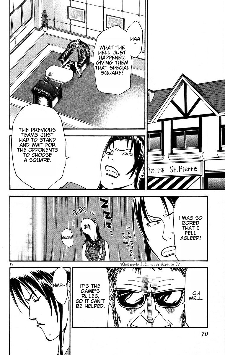 Yakitate!! Japan Chapter 196 page 12 - Chapter 196: Chance