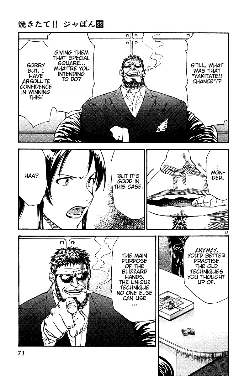 Yakitate!! Japan Chapter 196 page 13 - Chapter 196: Chance