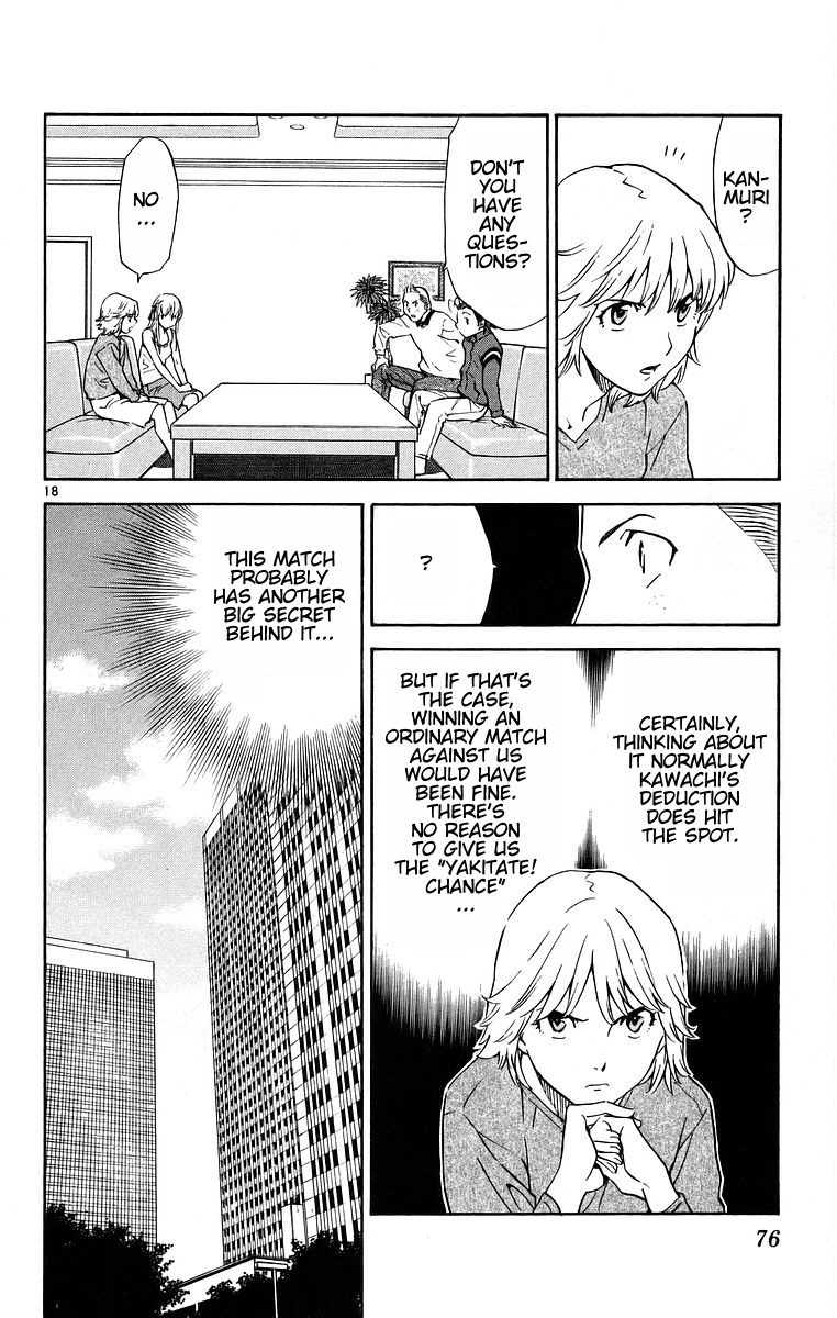 Yakitate!! Japan Chapter 196 page 18 - Chapter 196: Chance