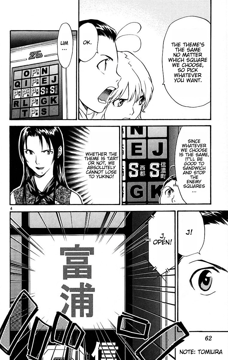Yakitate!! Japan Chapter 196 page 4 - Chapter 196: Chance