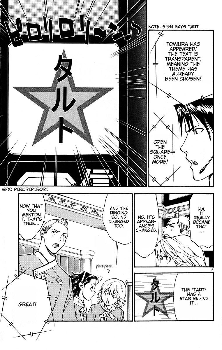 Yakitate!! Japan Chapter 196 page 5 - Chapter 196: Chance