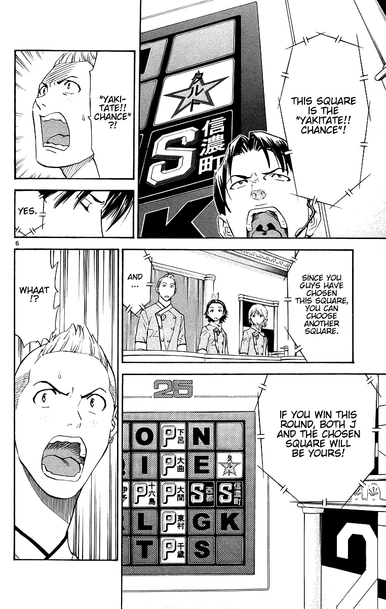 Yakitate!! Japan Chapter 196 page 6 - Chapter 196: Chance