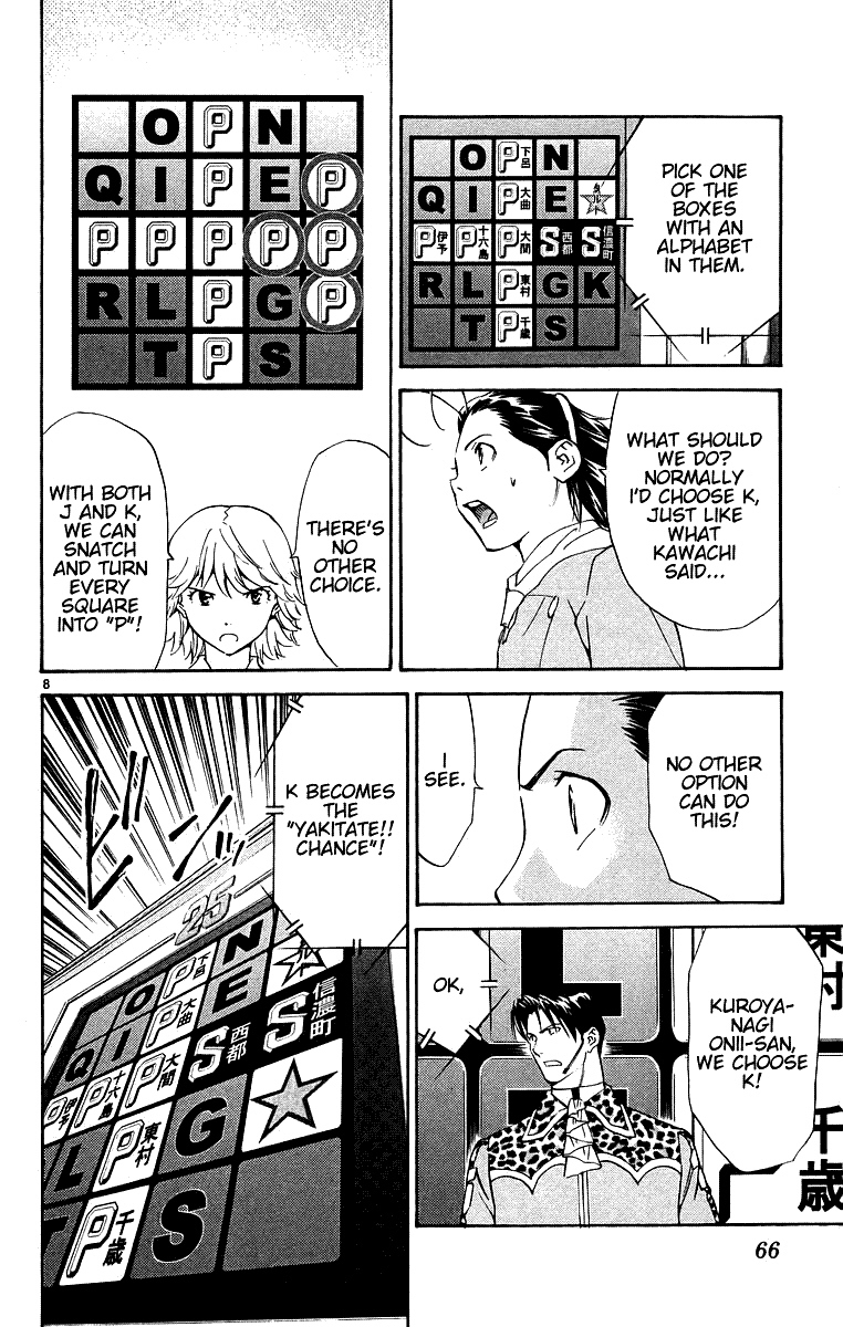 Yakitate!! Japan Chapter 196 page 8 - Chapter 196: Chance