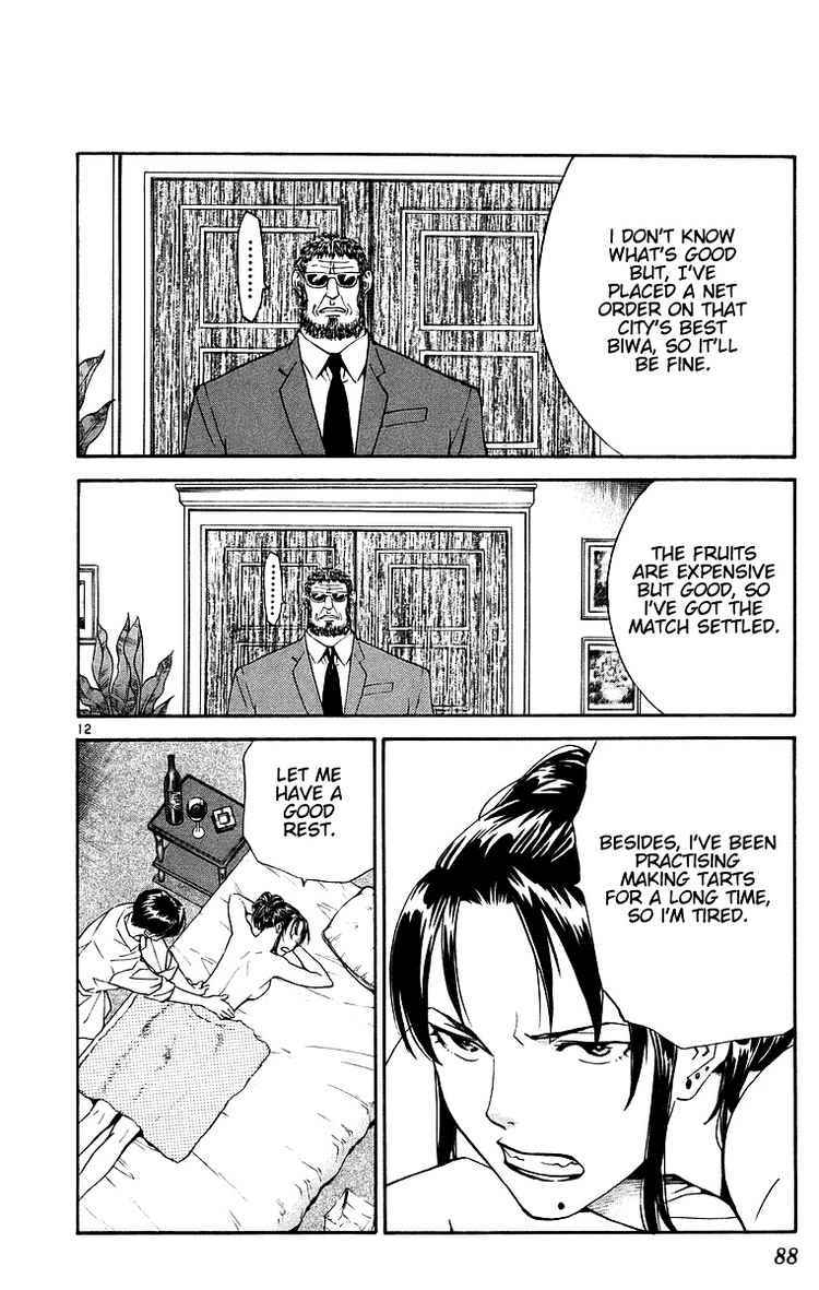Yakitate!! Japan Chapter 197 page 12 - Chapter 197: Tart Layer
