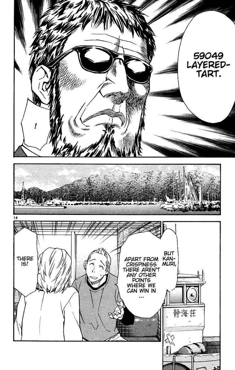 Yakitate!! Japan Chapter 197 page 14 - Chapter 197: Tart Layer