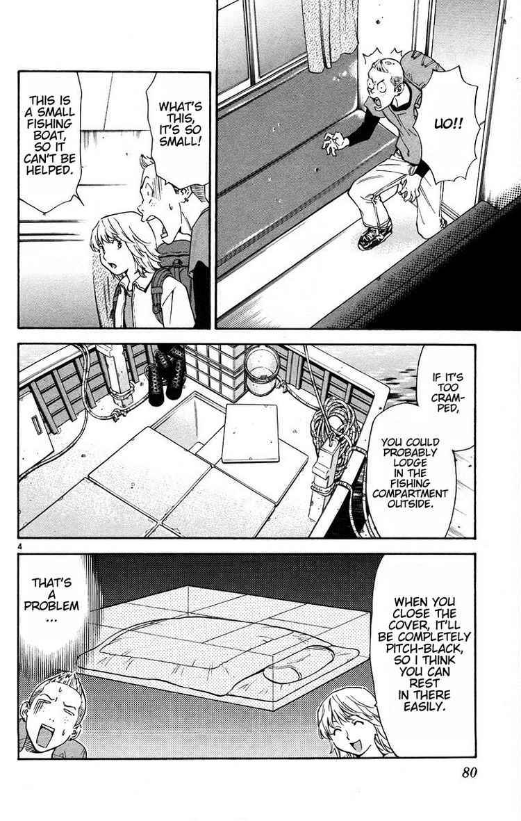 Yakitate!! Japan Chapter 197 page 4 - Chapter 197: Tart Layer