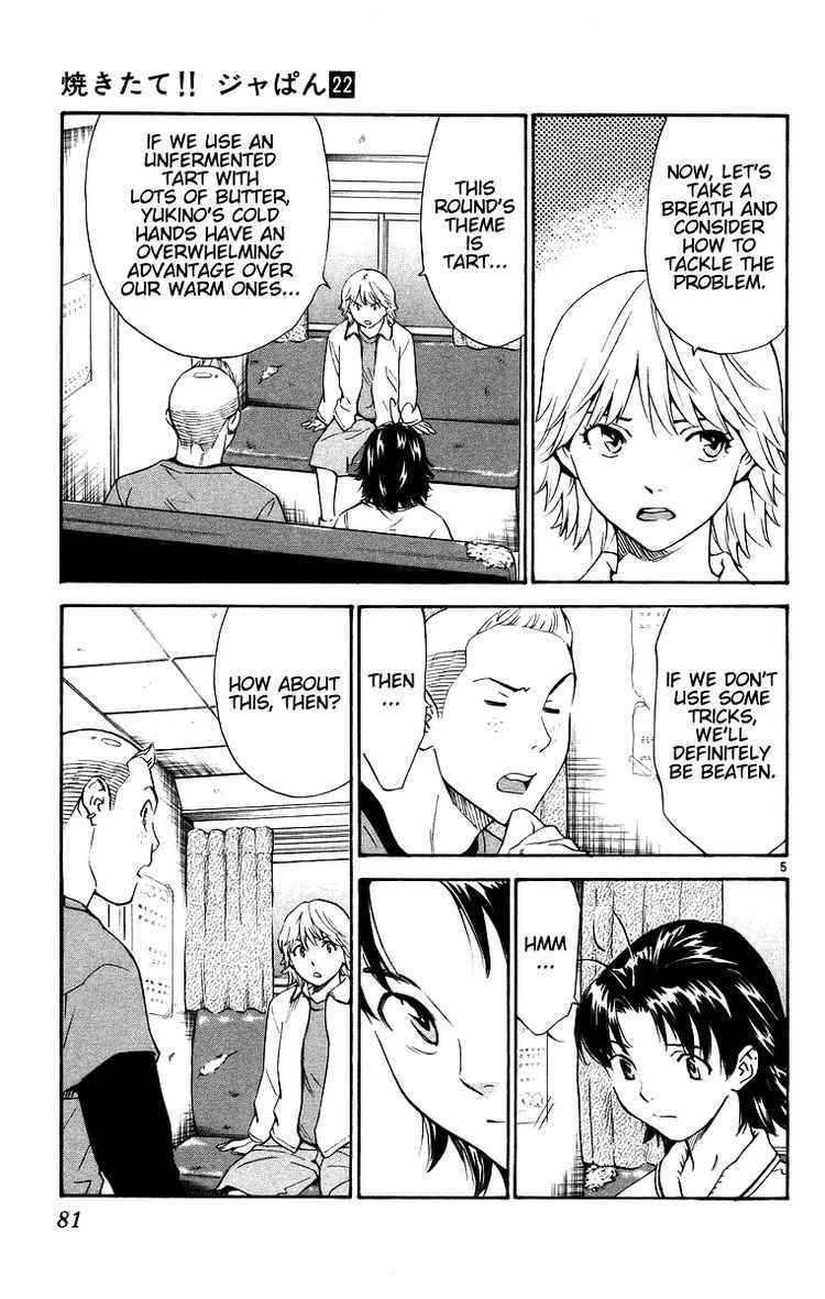Yakitate!! Japan Chapter 197 page 5 - Chapter 197: Tart Layer