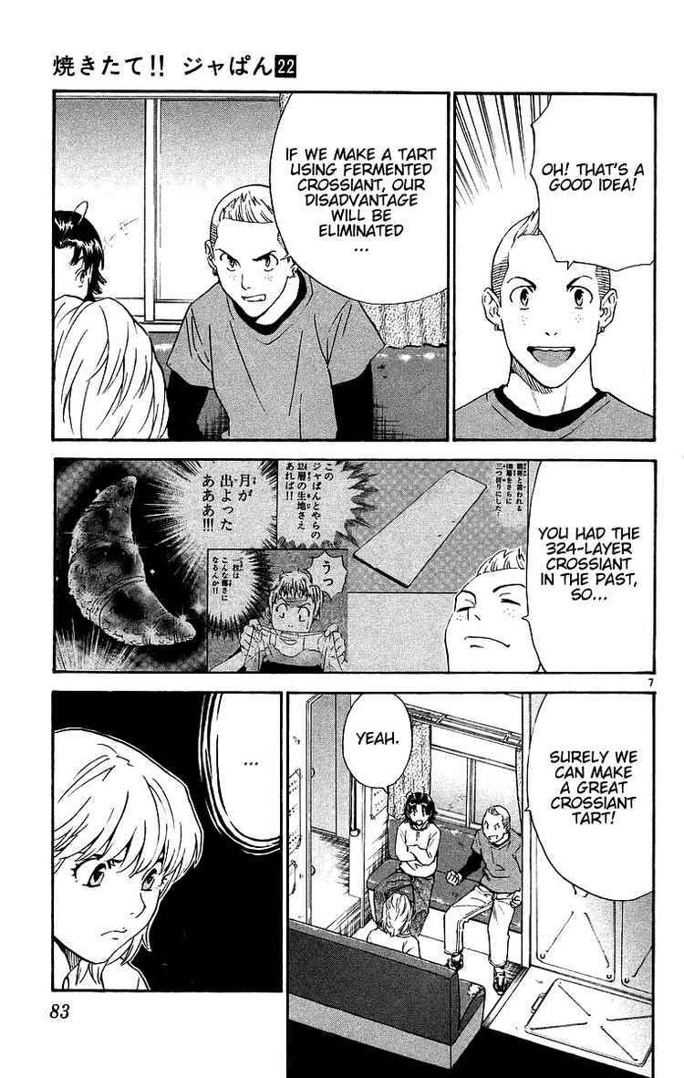 Yakitate!! Japan Chapter 197 page 7 - Chapter 197: Tart Layer