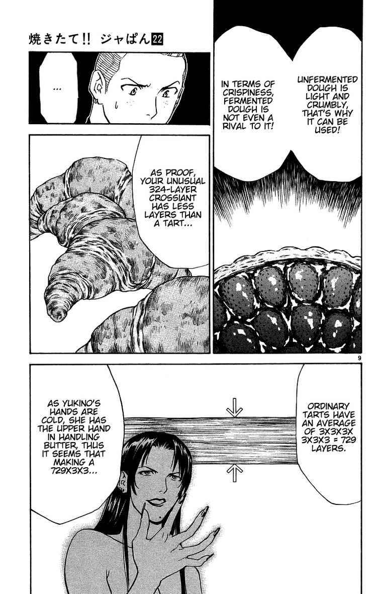 Yakitate!! Japan Chapter 197 page 9 - Chapter 197: Tart Layer