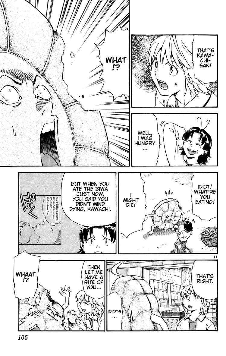 Yakitate!! Japan Chapter 198 page 11 - Chapter 198: Eating Kawachi