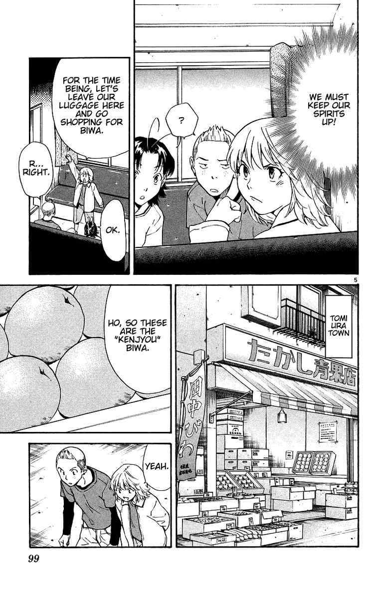 Yakitate!! Japan Chapter 198 page 5 - Chapter 198: Eating Kawachi