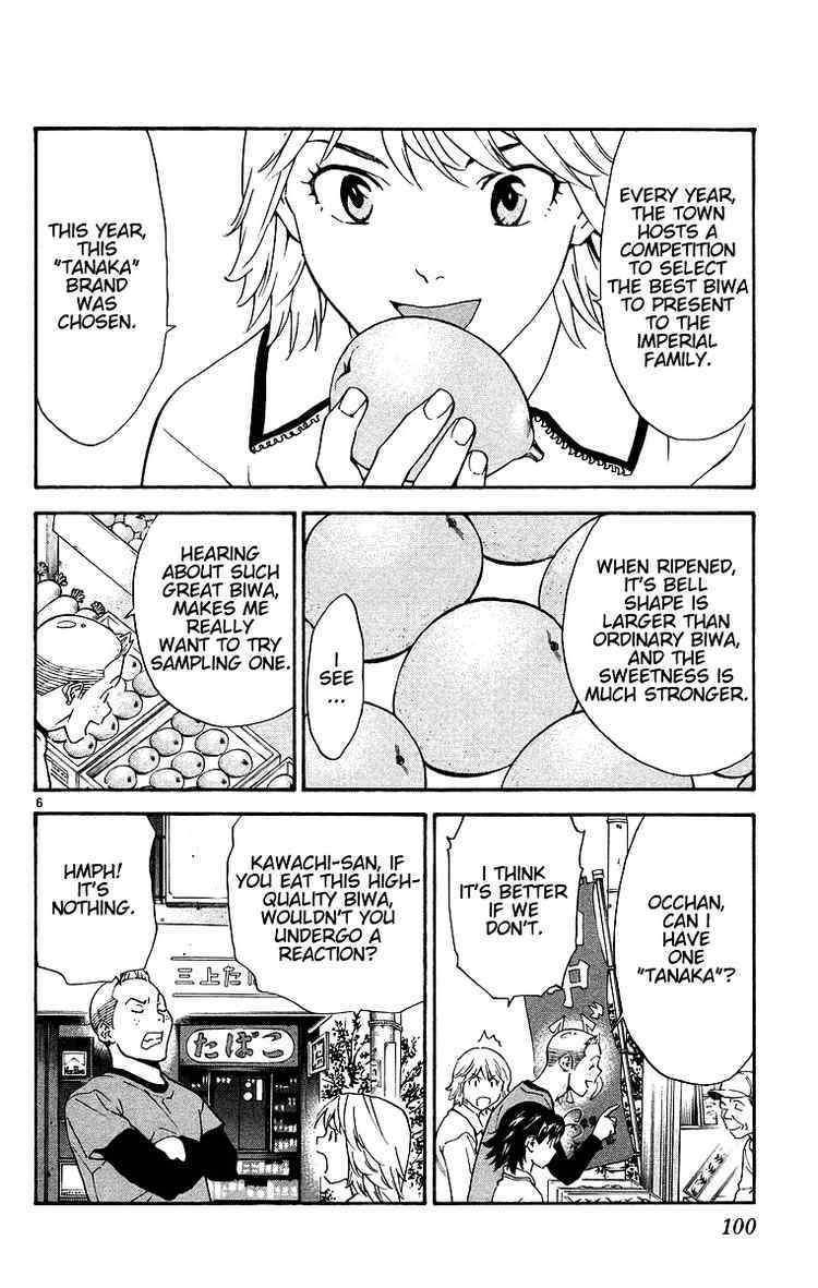 Yakitate!! Japan Chapter 198 page 6 - Chapter 198: Eating Kawachi