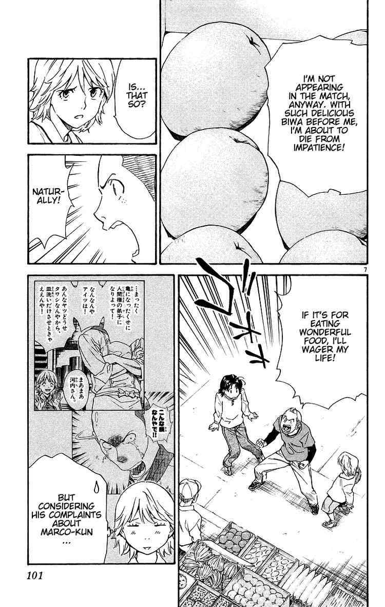 Yakitate!! Japan Chapter 198 page 7 - Chapter 198: Eating Kawachi