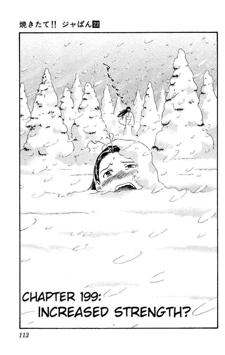 Yakitate!! Japan Chapter 199 page 1 - Chapter 199: Increased Strength?