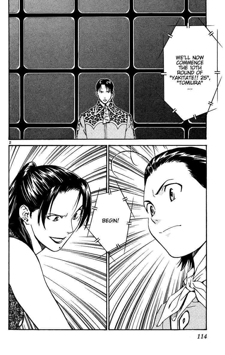 Yakitate!! Japan Chapter 199 page 2 - Chapter 199: Increased Strength?