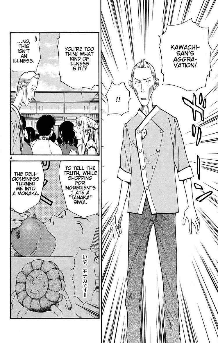 Yakitate!! Japan Chapter 199 page 4 - Chapter 199: Increased Strength?