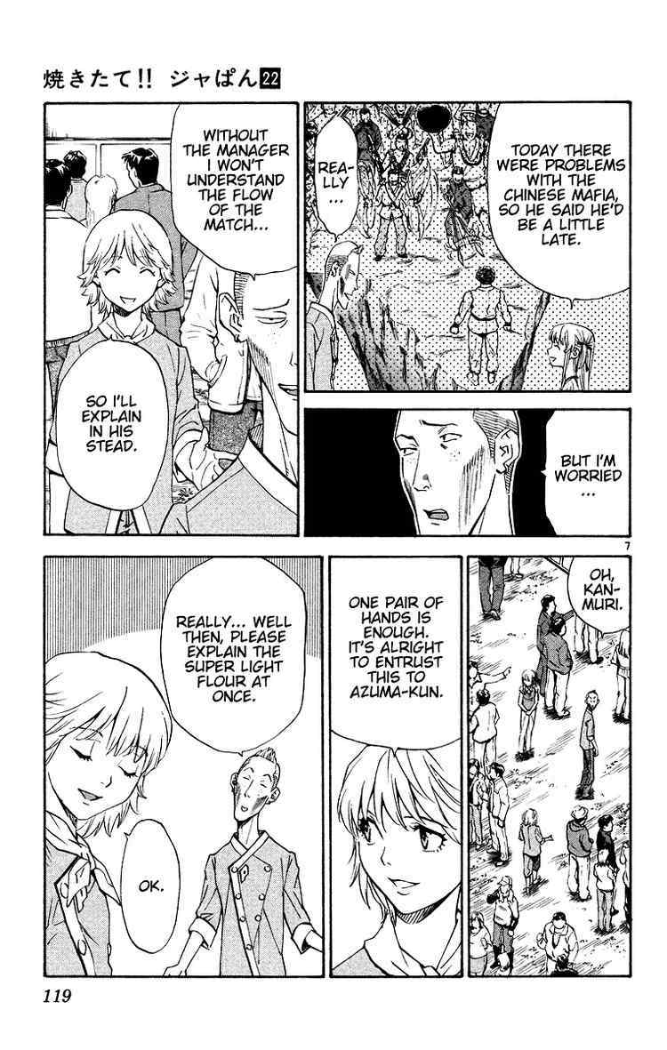 Yakitate!! Japan Chapter 199 page 7 - Chapter 199: Increased Strength?