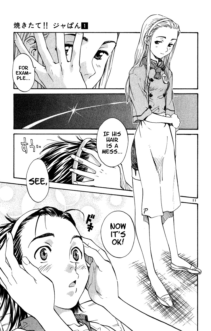 Yakitate!! Japan Chapter 2 page 11 - Chapter 2: It Fell Down