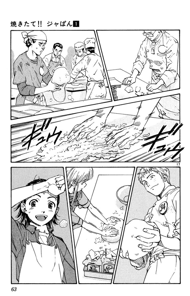 Yakitate!! Japan Chapter 2 page 17 - Chapter 2: It Fell Down