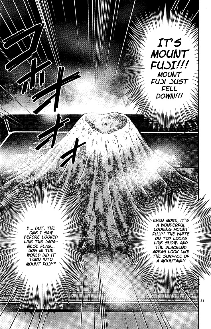 Yakitate!! Japan Chapter 2 page 31 - Chapter 2: It Fell Down