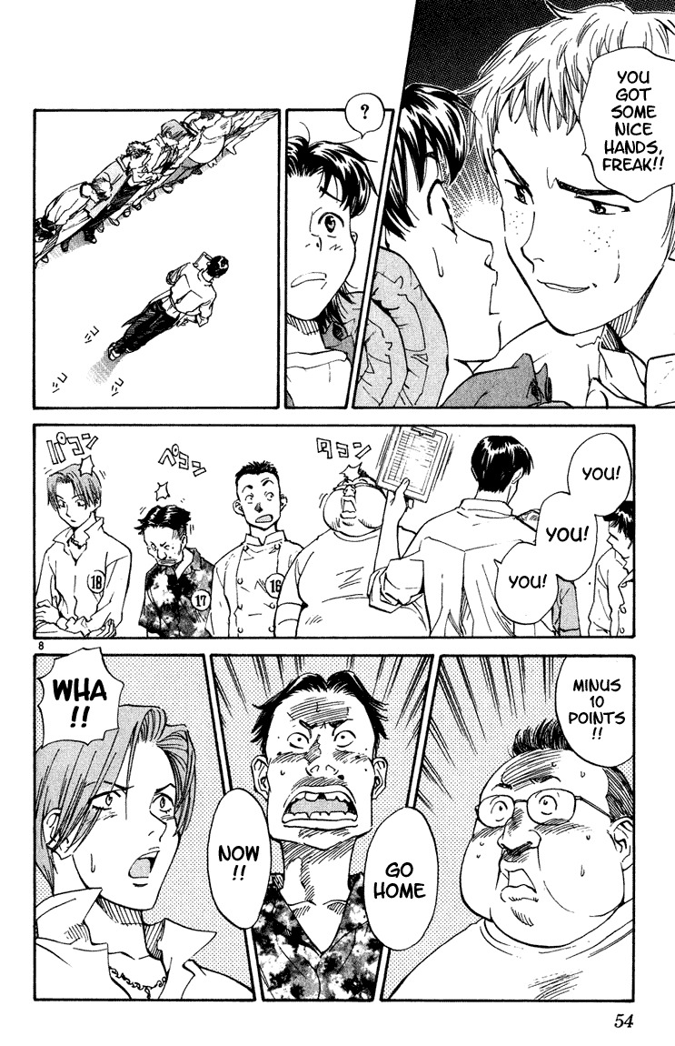Yakitate!! Japan Chapter 2 page 8 - Chapter 2: It Fell Down