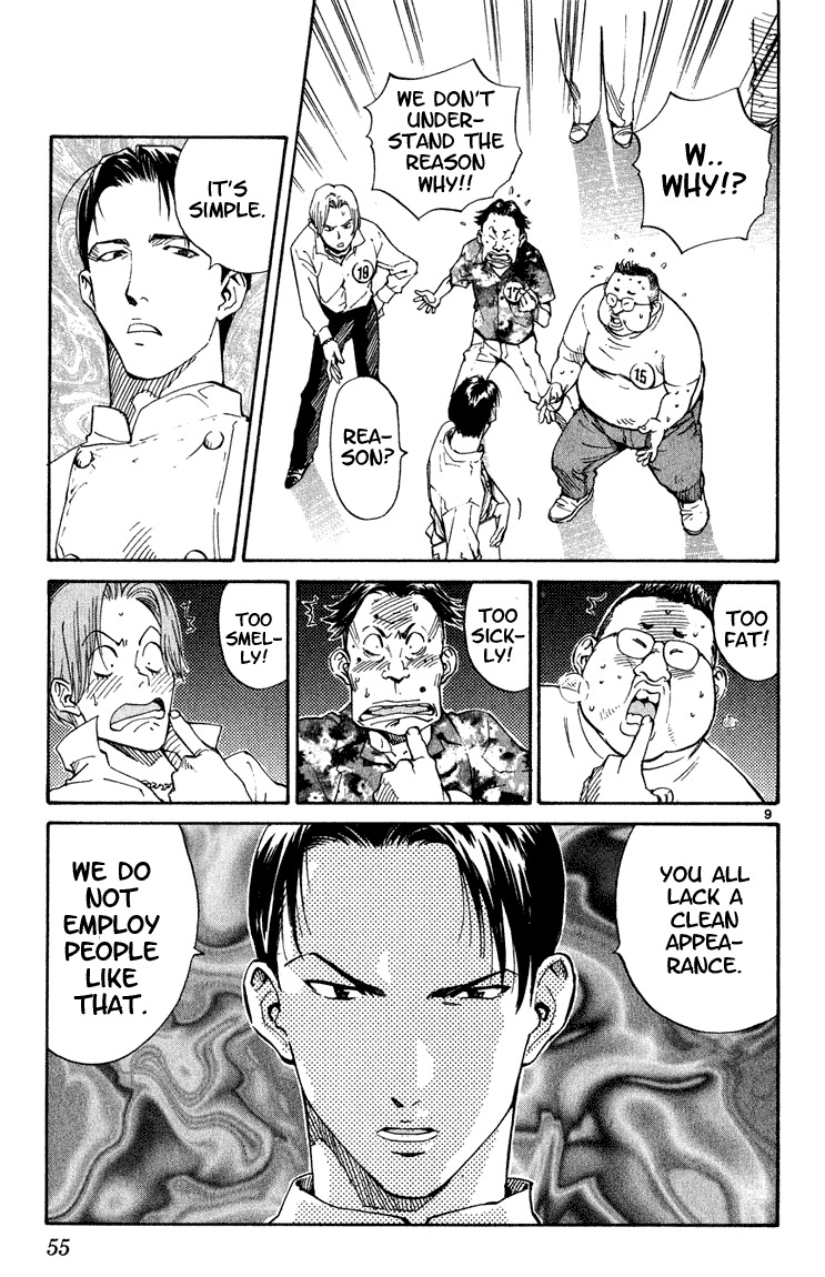 Yakitate!! Japan Chapter 2 page 9 - Chapter 2: It Fell Down