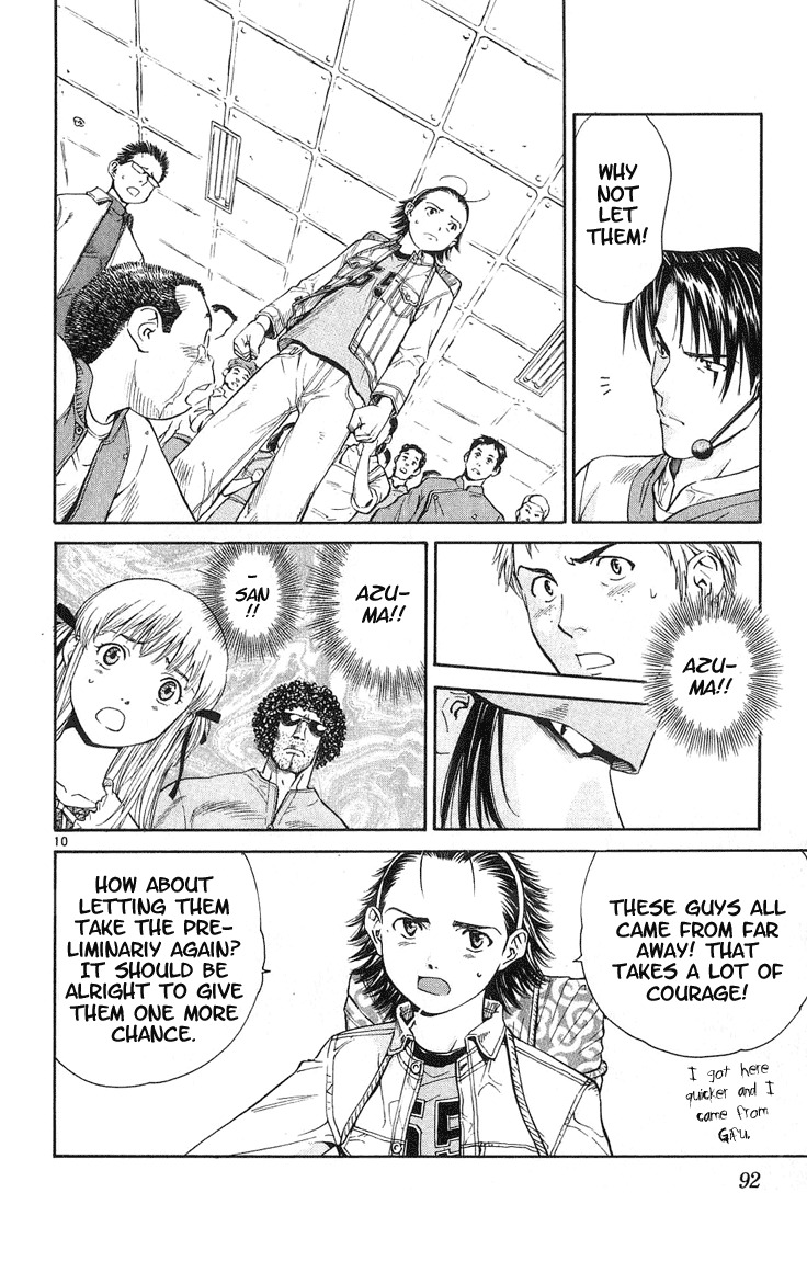 Yakitate!! Japan Chapter 20 page 10 - Chapter 20: Trash