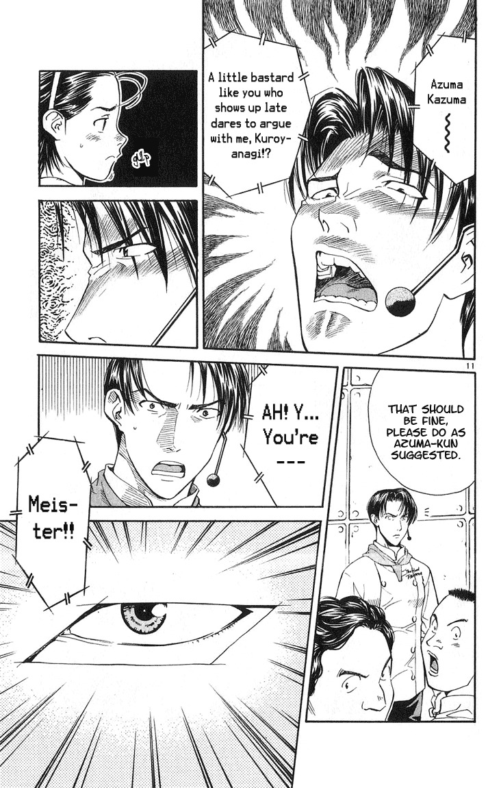 Yakitate!! Japan Chapter 20 page 11 - Chapter 20: Trash