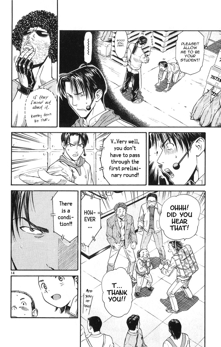 Yakitate!! Japan Chapter 20 page 14 - Chapter 20: Trash